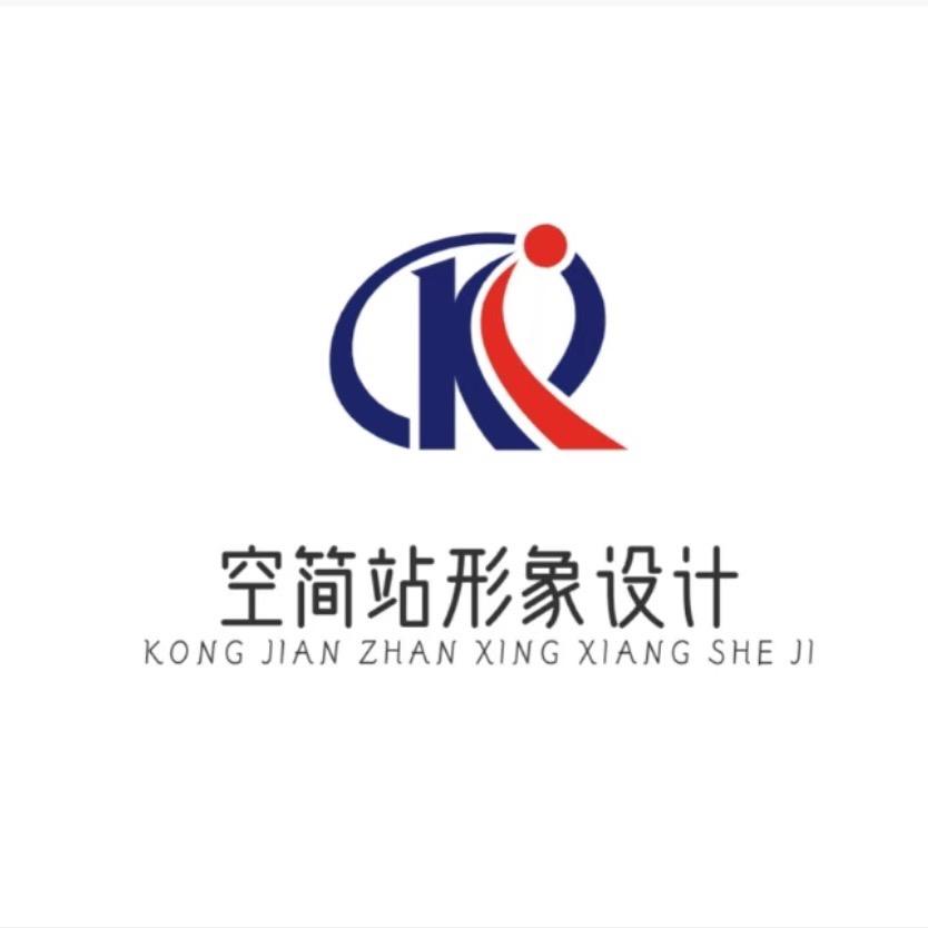 空简站形象设计室(阔口小区店)官方号