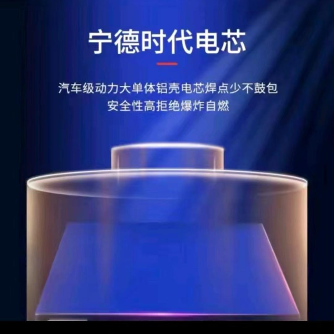 磡锂电池厂家林经理