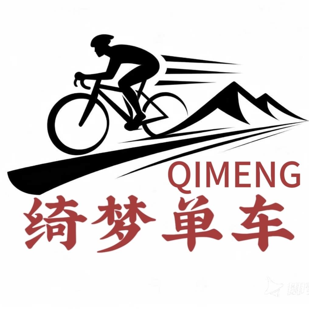 @绮梦单车