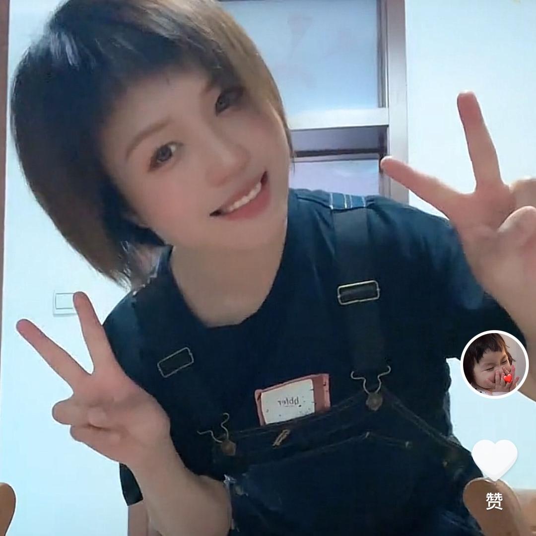 媛妞