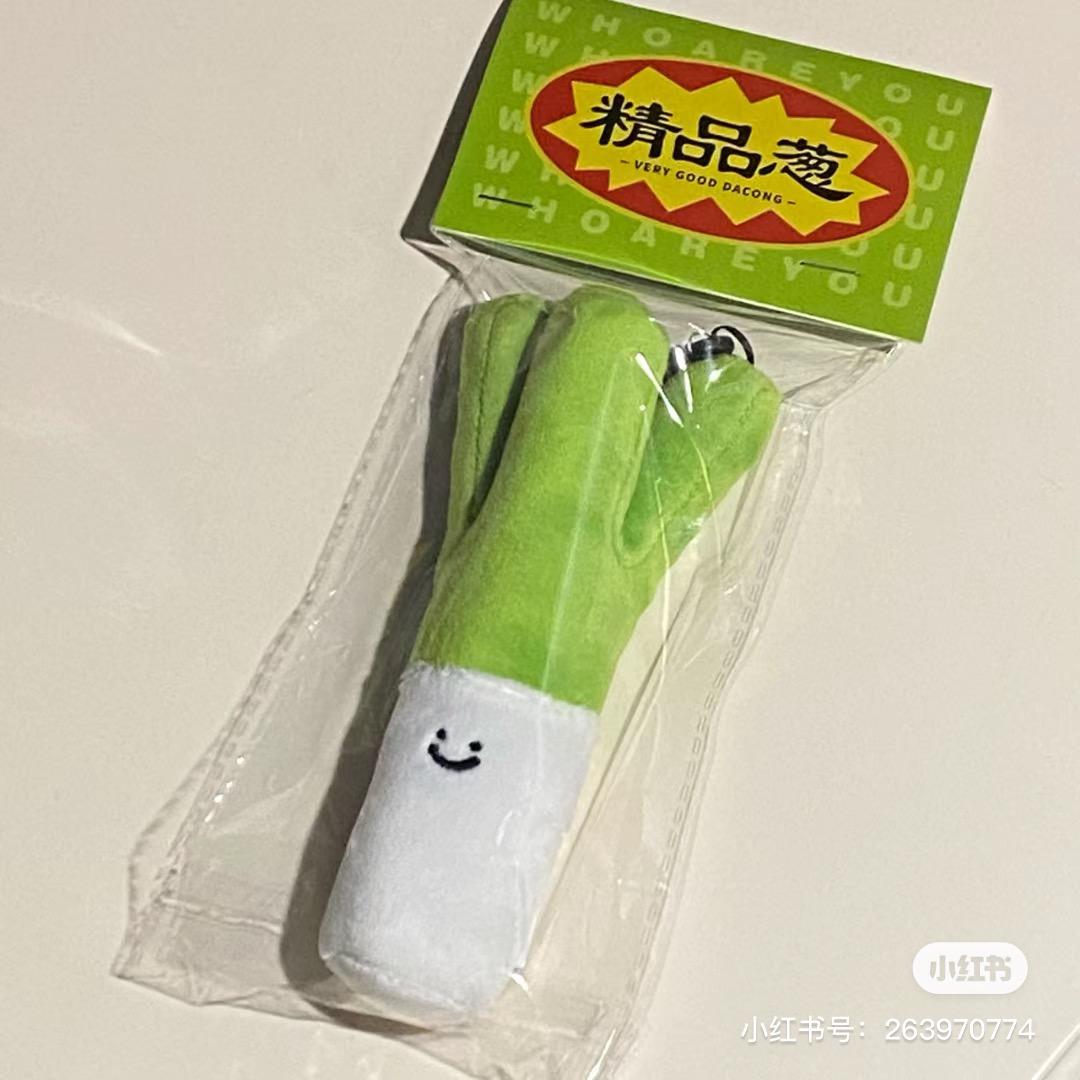 悲伤小葱