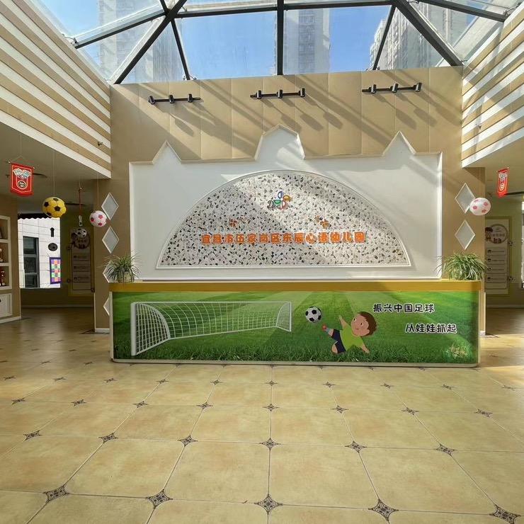 宜昌市伍家岗区东辰心语幼儿园