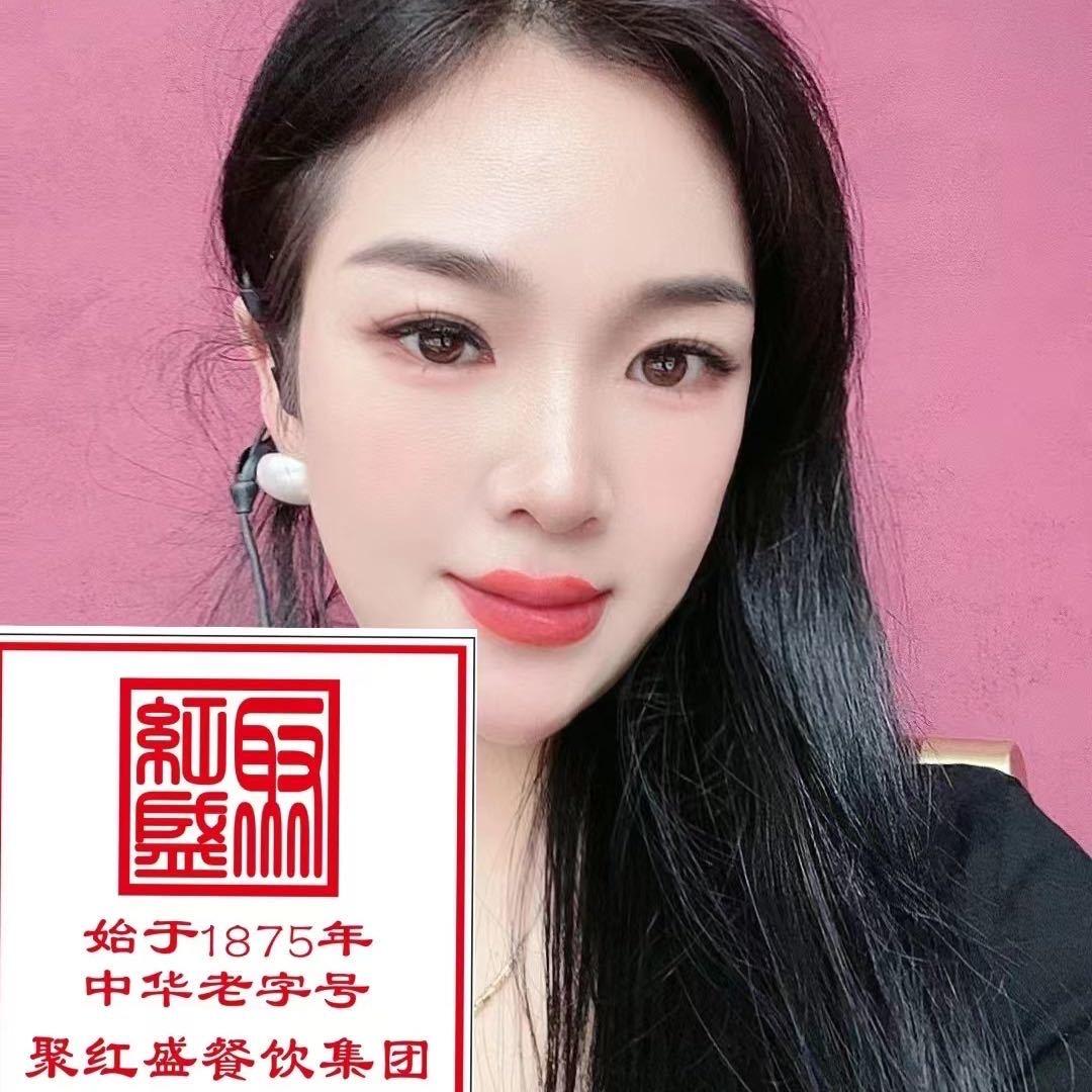 聚红盛&大丽子
