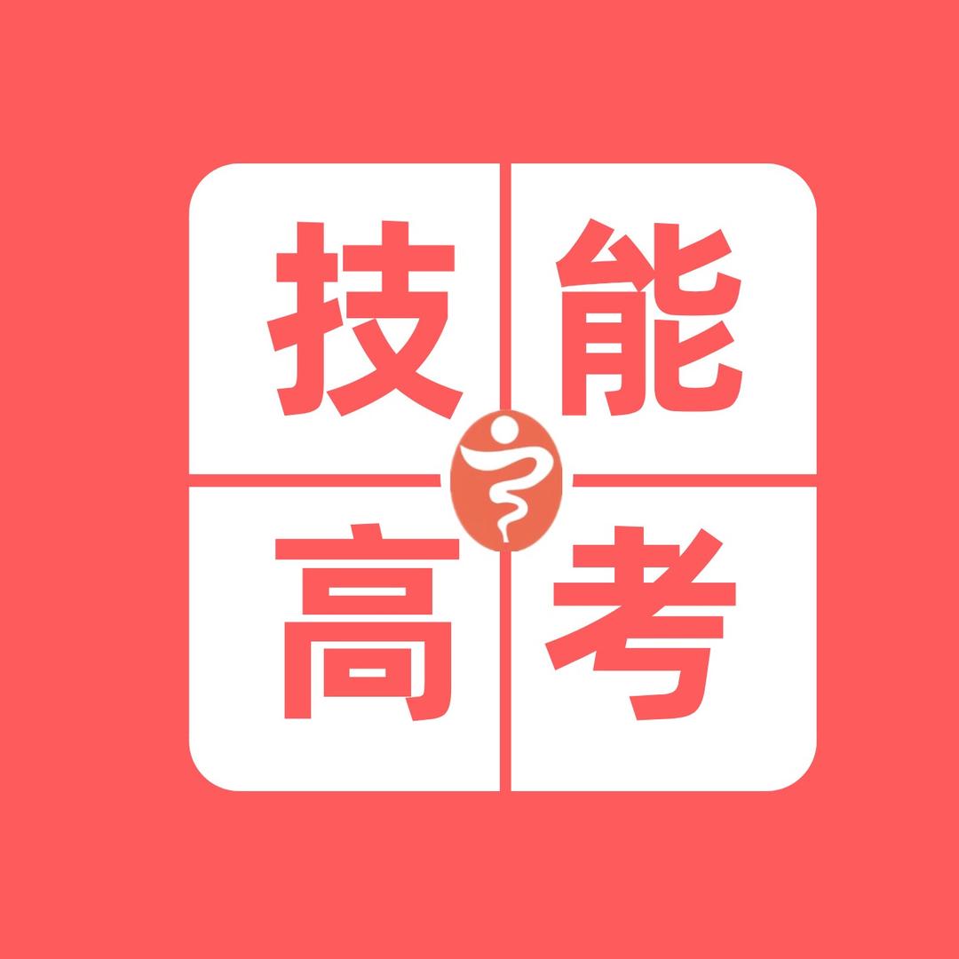 湖北技能高考（电气电子技能高考）