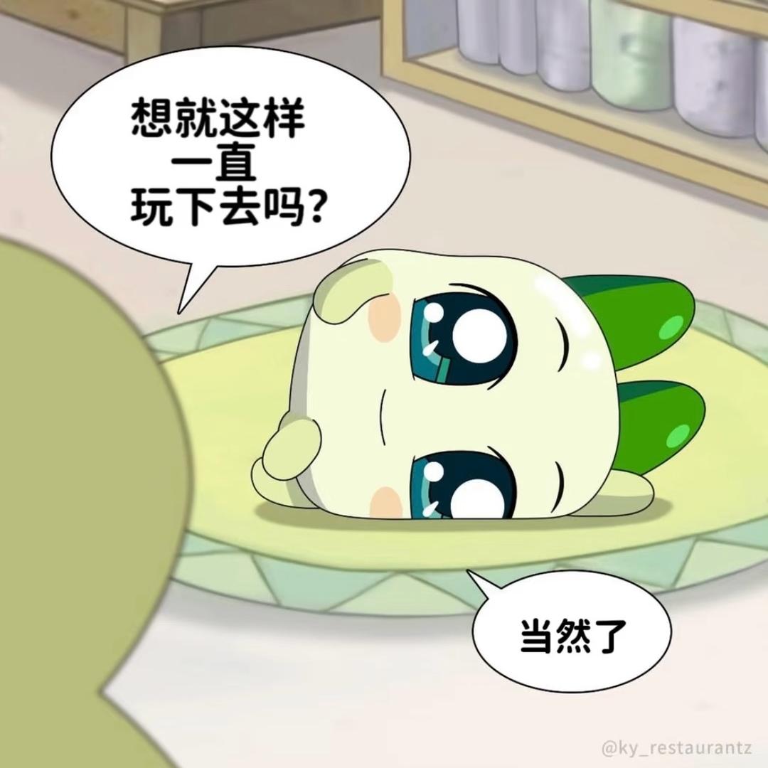 柚子仙贝头像