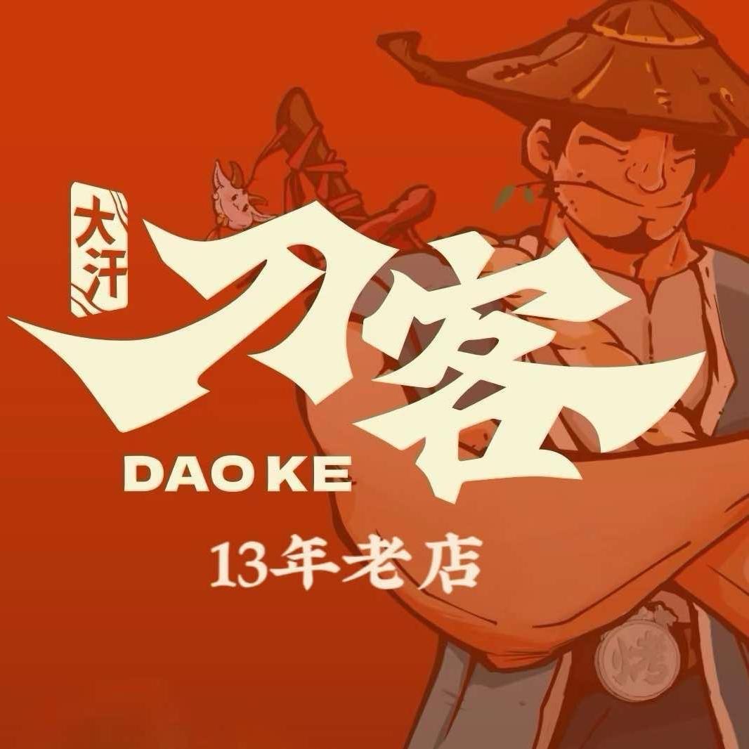刀客炭烤羊排招商加盟