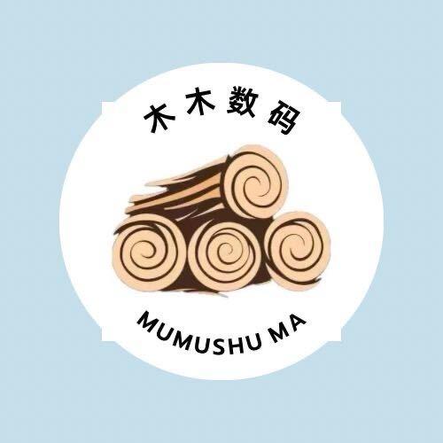 A木木数码（澄迈店）