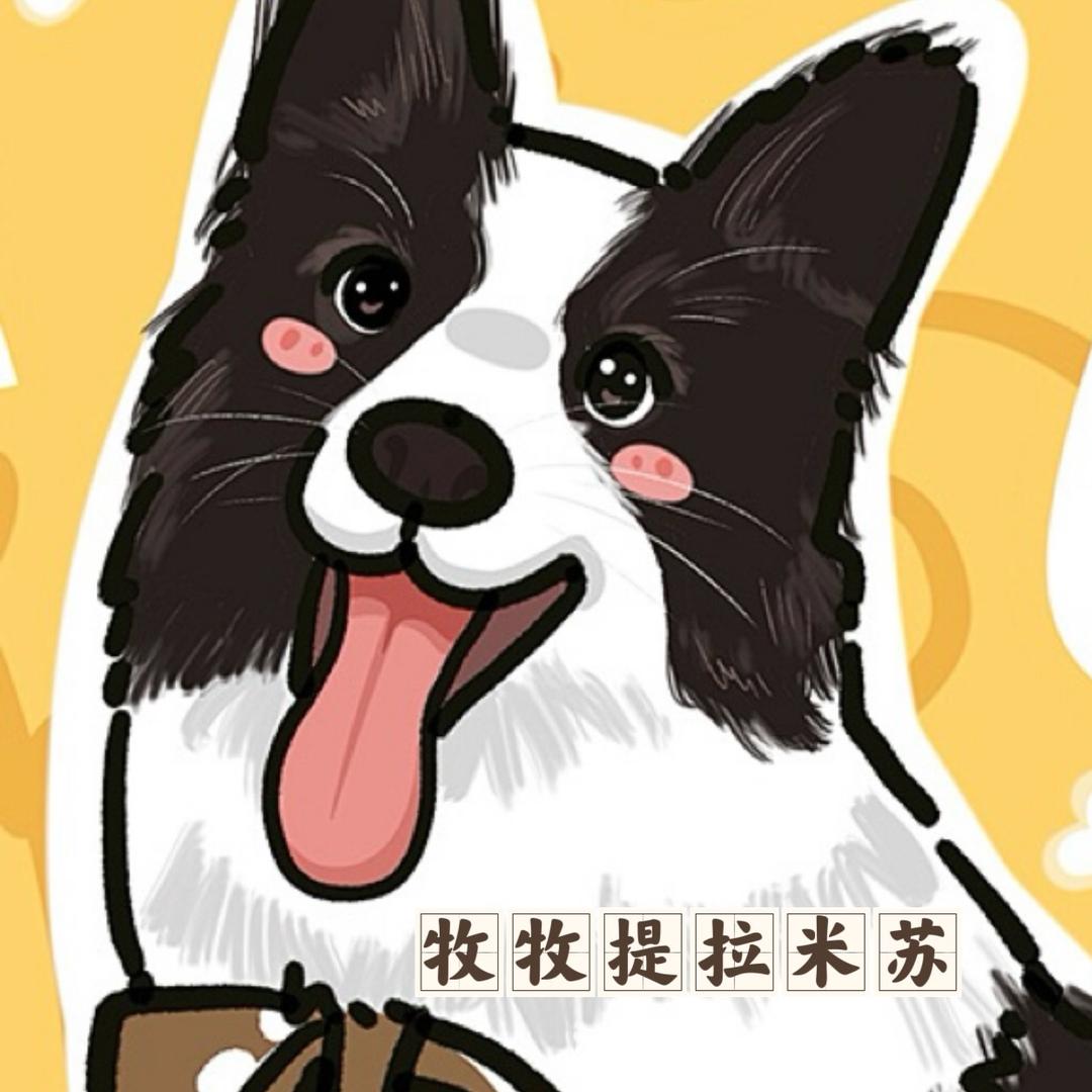 牧牧～提拉米苏.手工麻糍