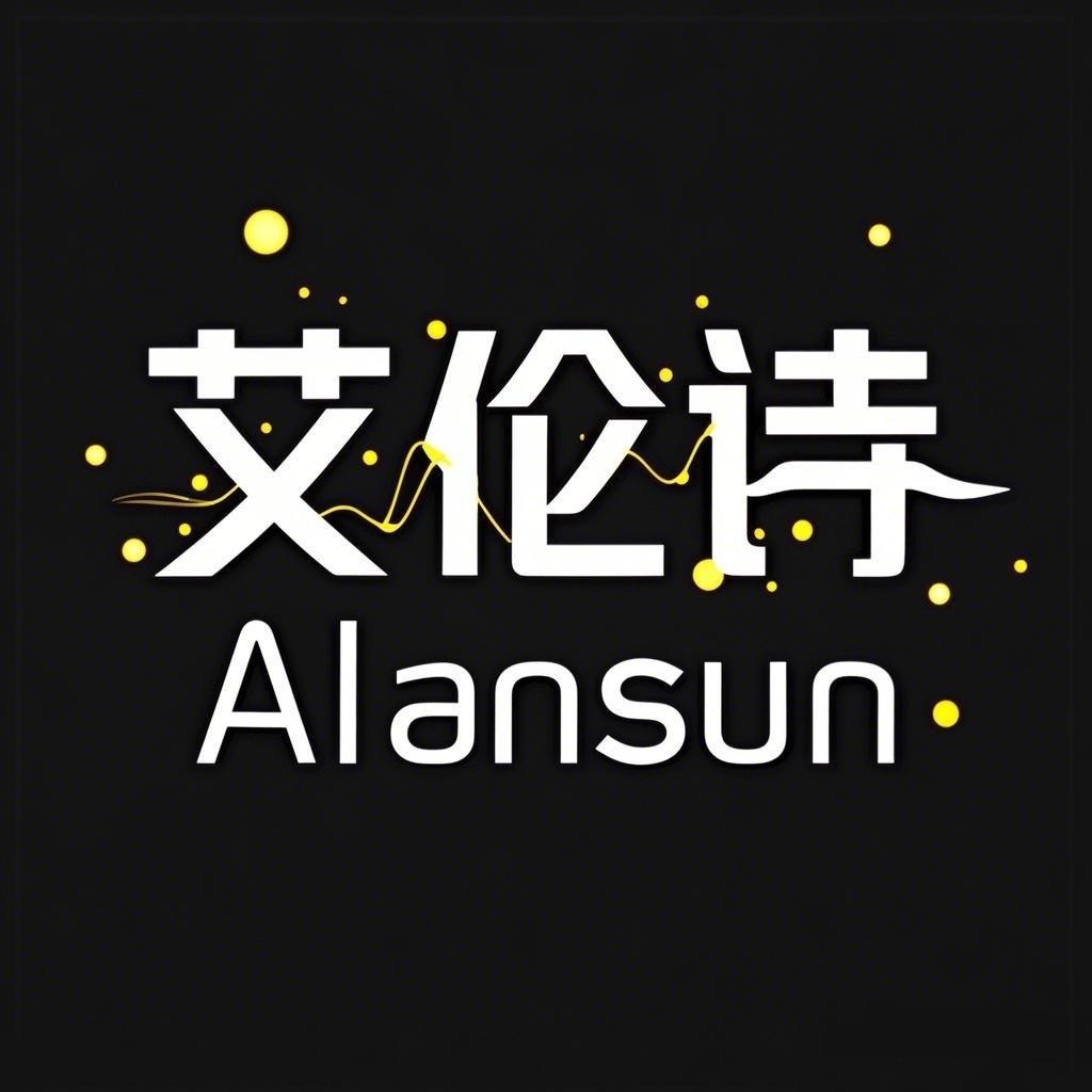 艾伦诗ALANSUN迈微男士理容专卖店