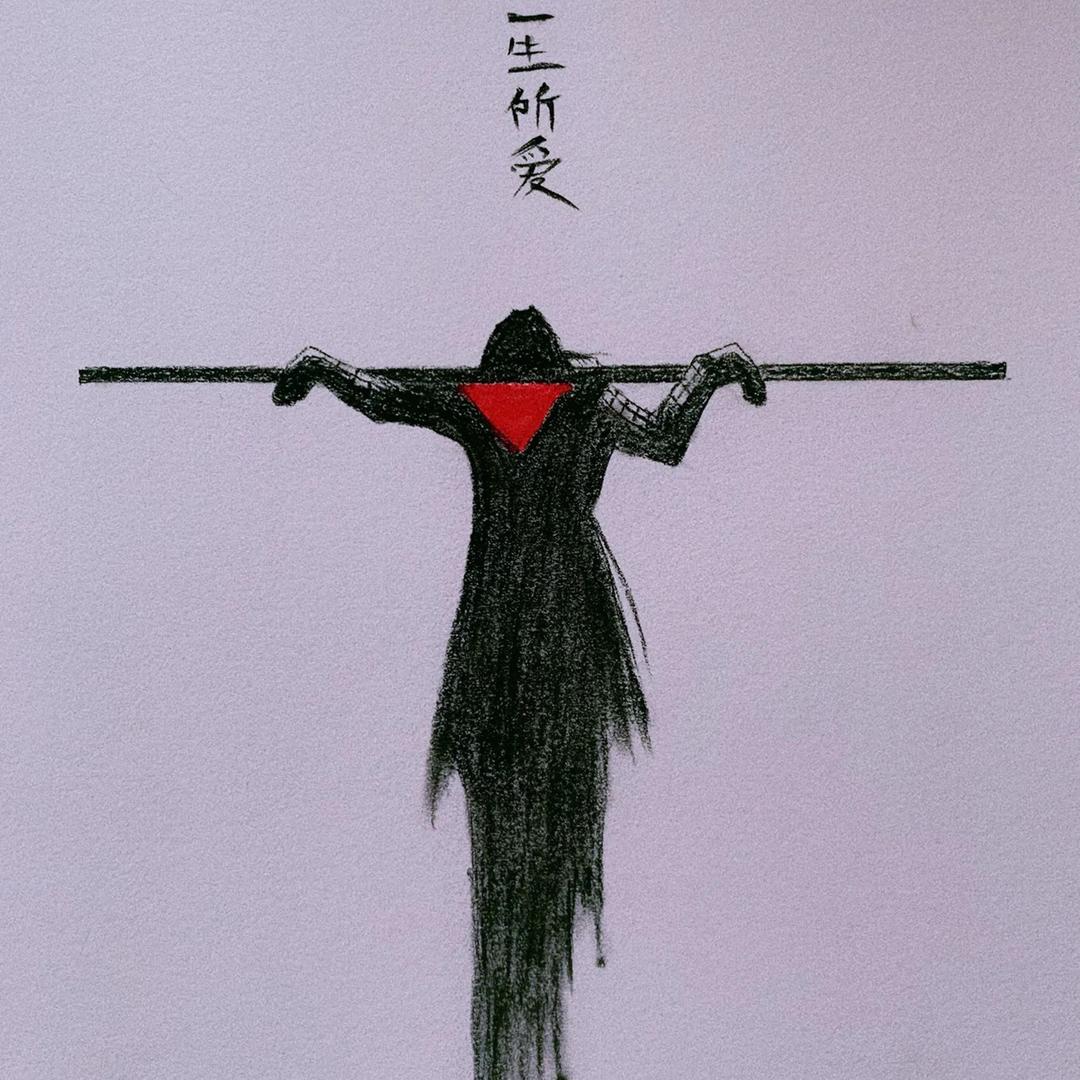 ༄༅至尊宝༄༅