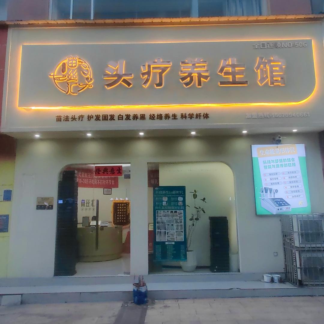 南昌县玲掌柜