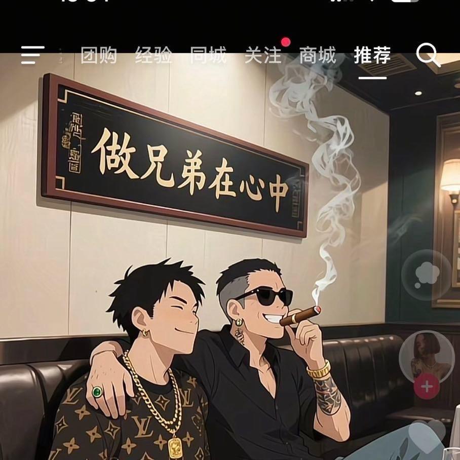 生死由命富贵在天🔗