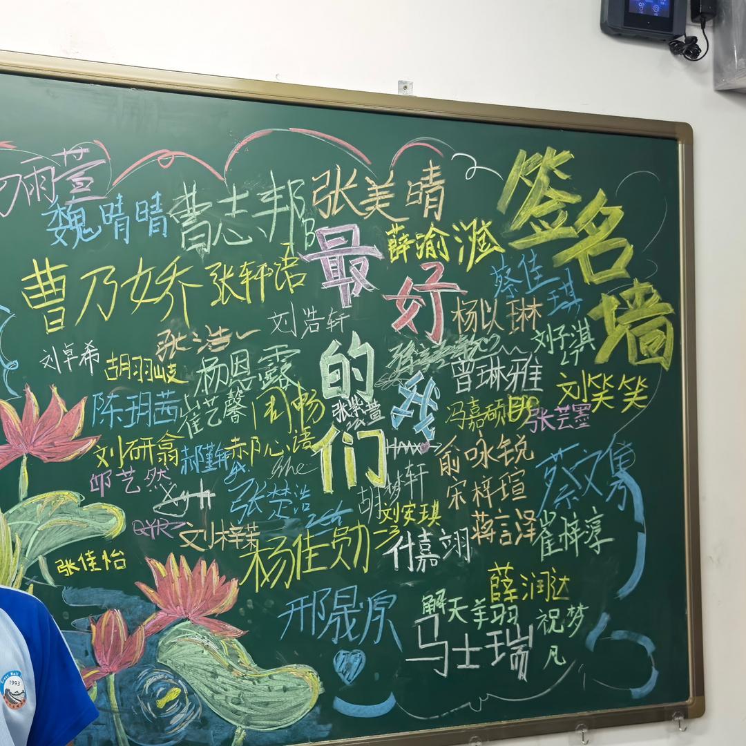 子小言吾