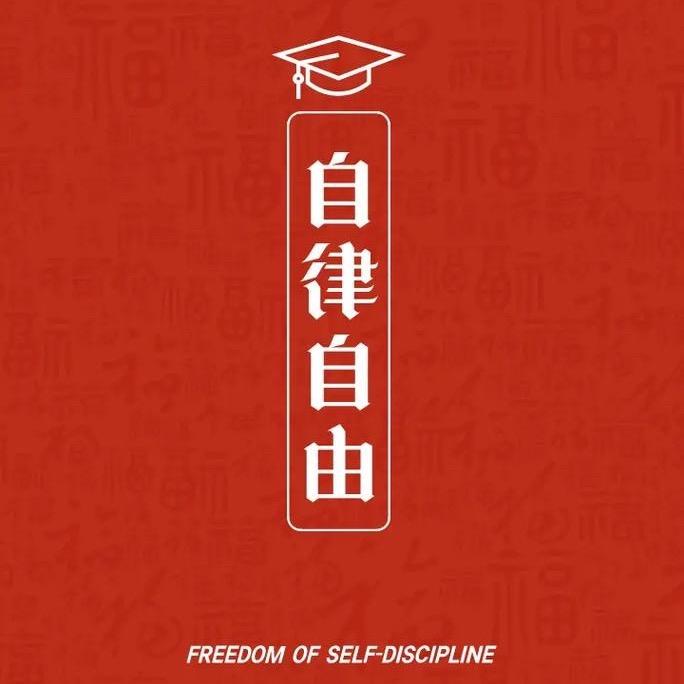 白