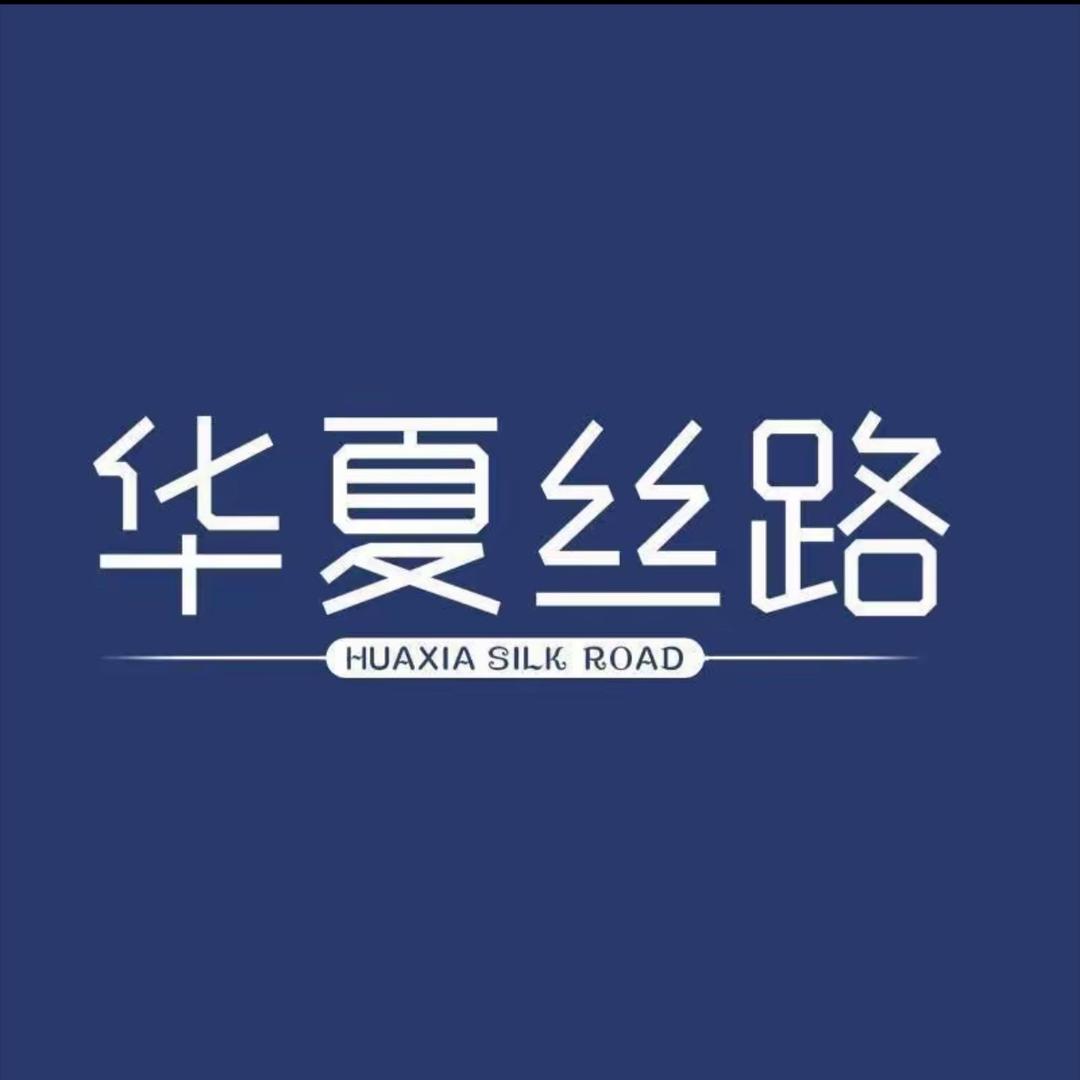 华夏丝路驼奶粉工厂店