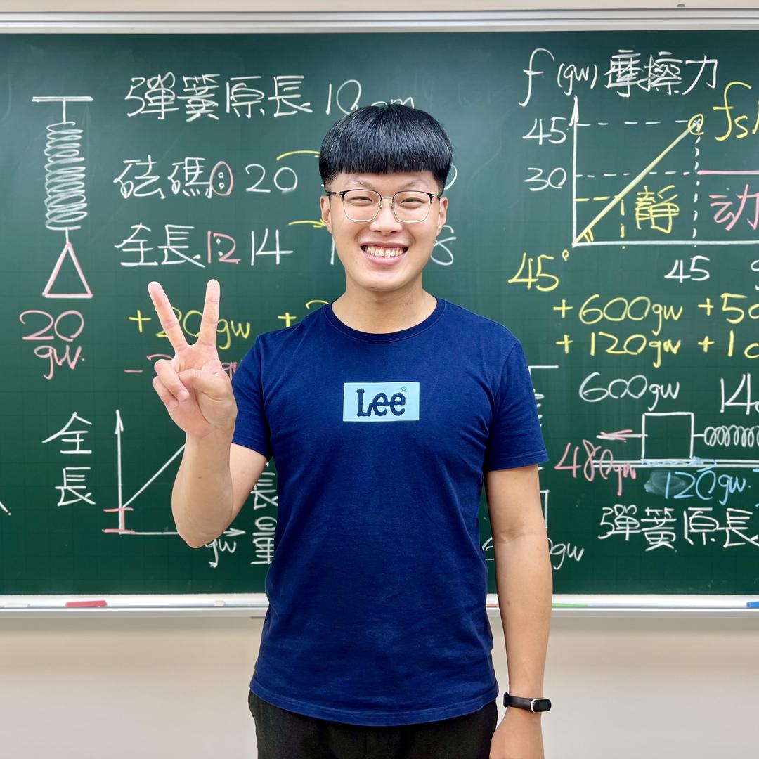 行李箱老師｜李行自然