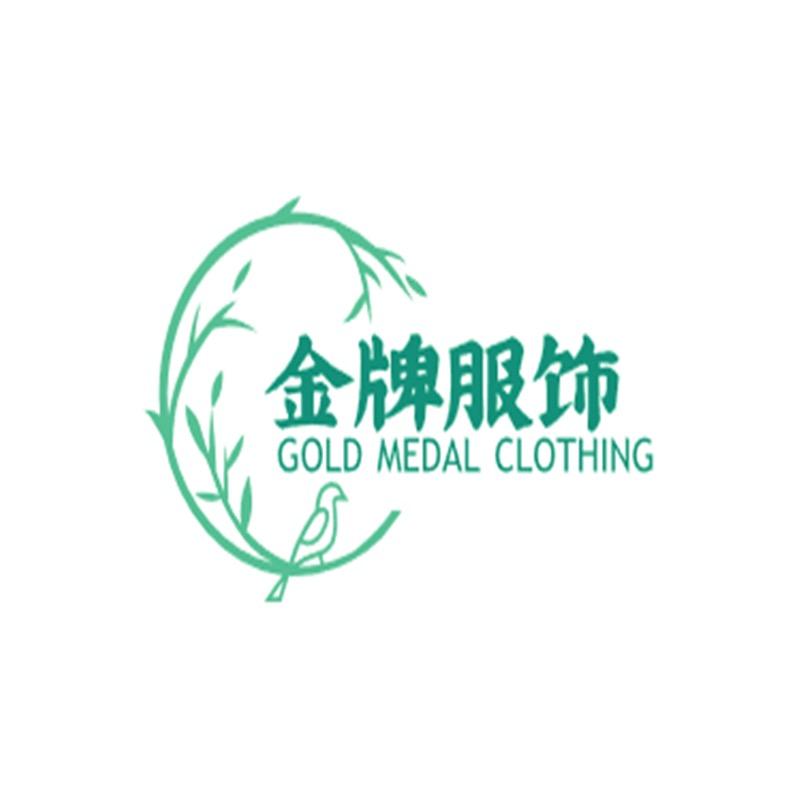 志森服饰