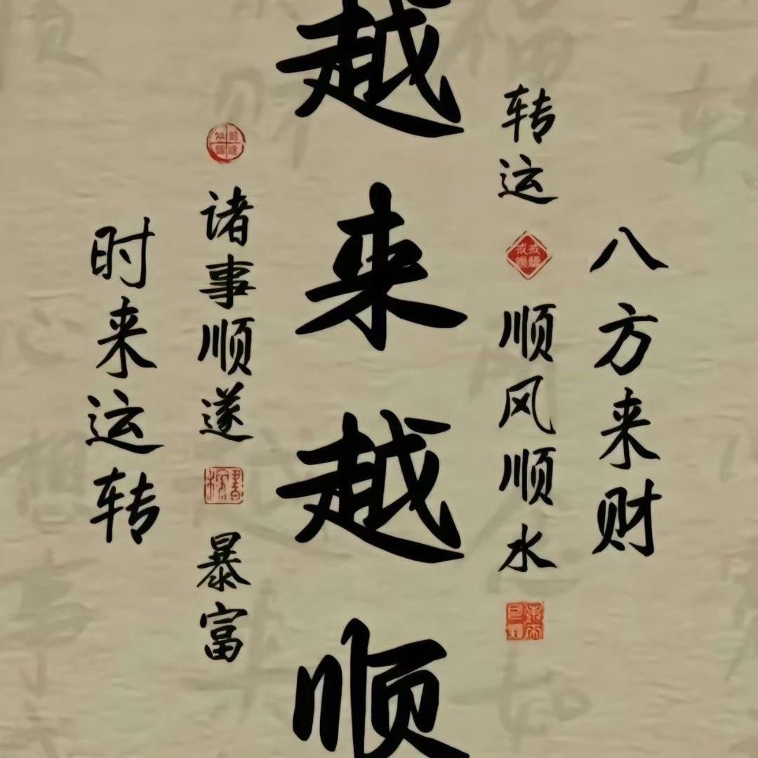 鸿运88