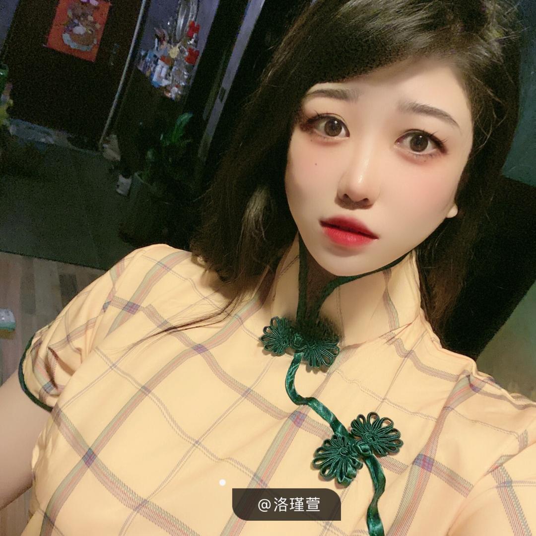 洛瑾萱i