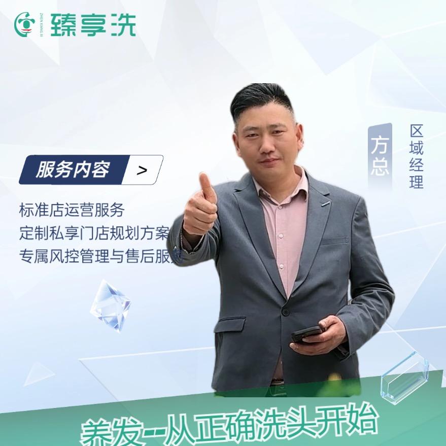 西安市高陵区美业产品批发店（个体工商户）