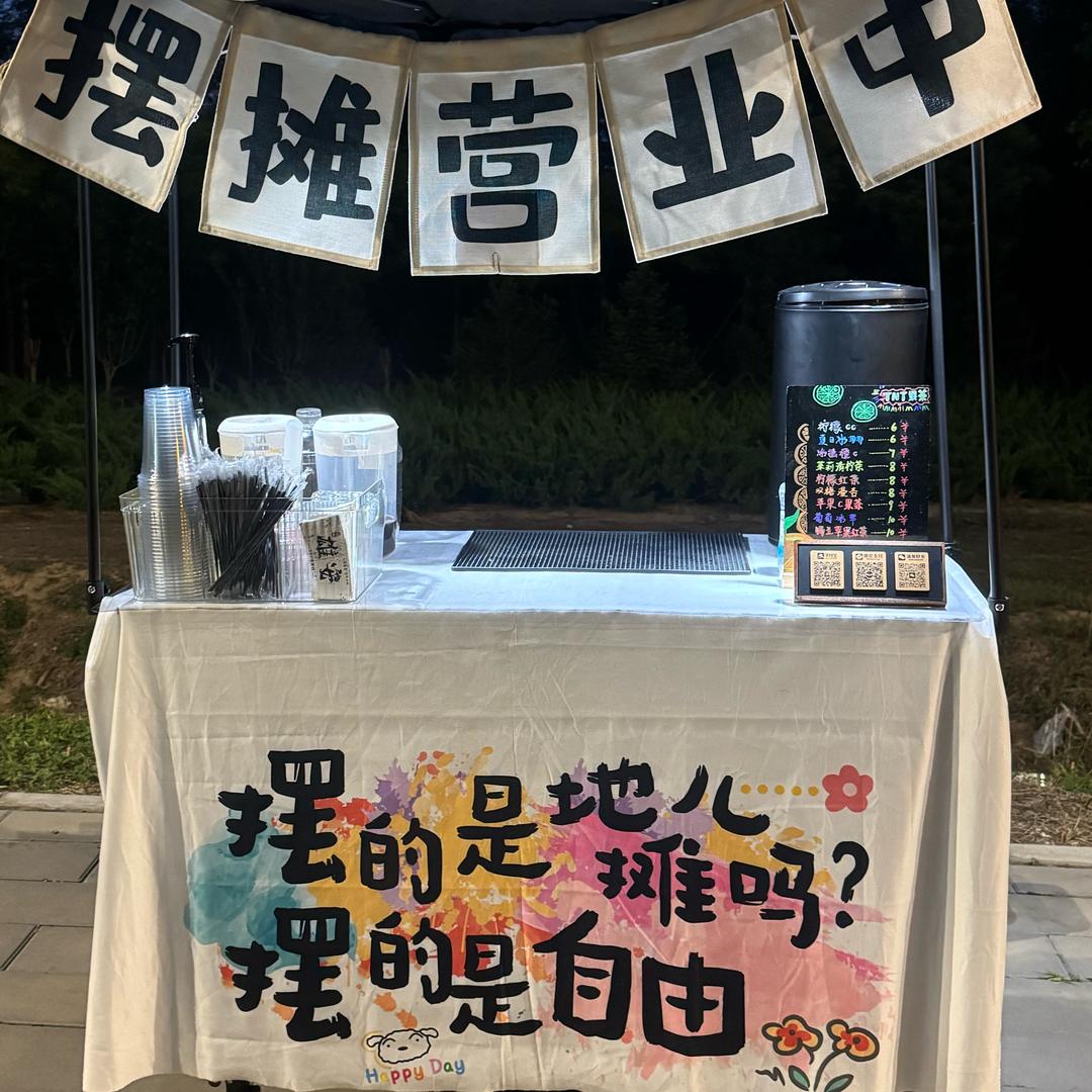 TNT果茶
