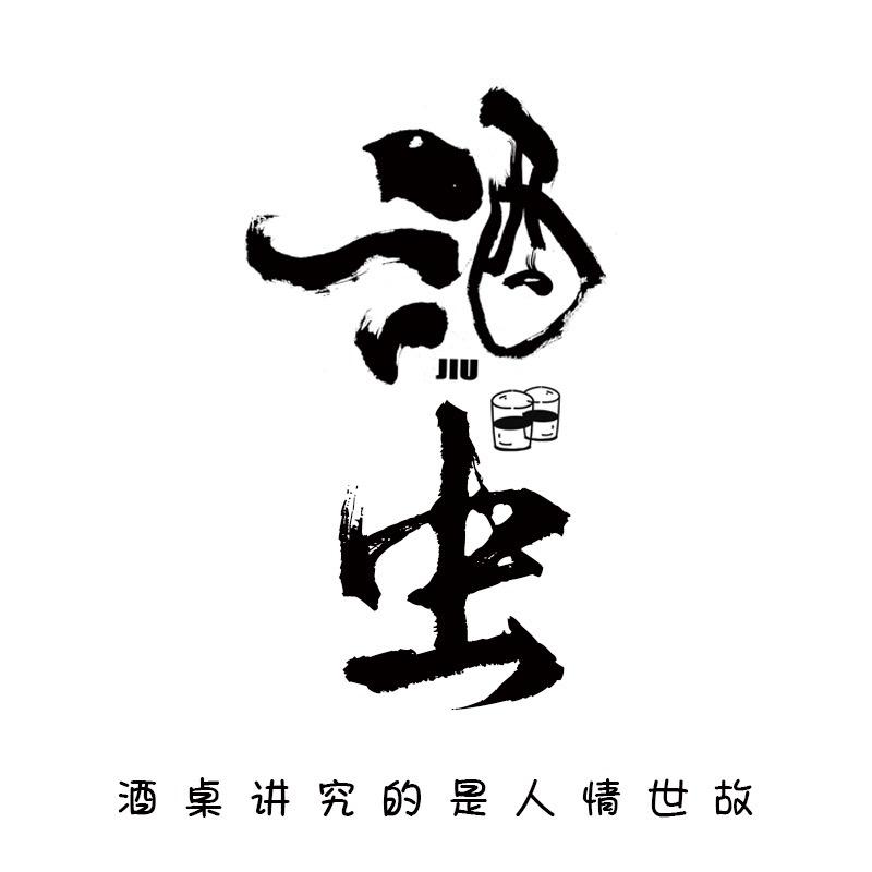 酒蟲小酒馆