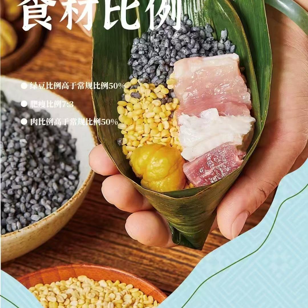 那礼米食手作