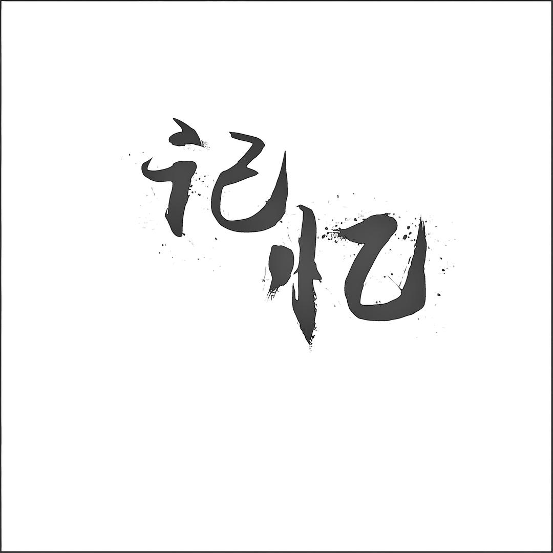 70.80.90’卡车司机