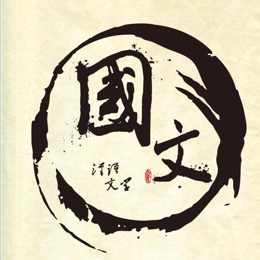 普陀善行