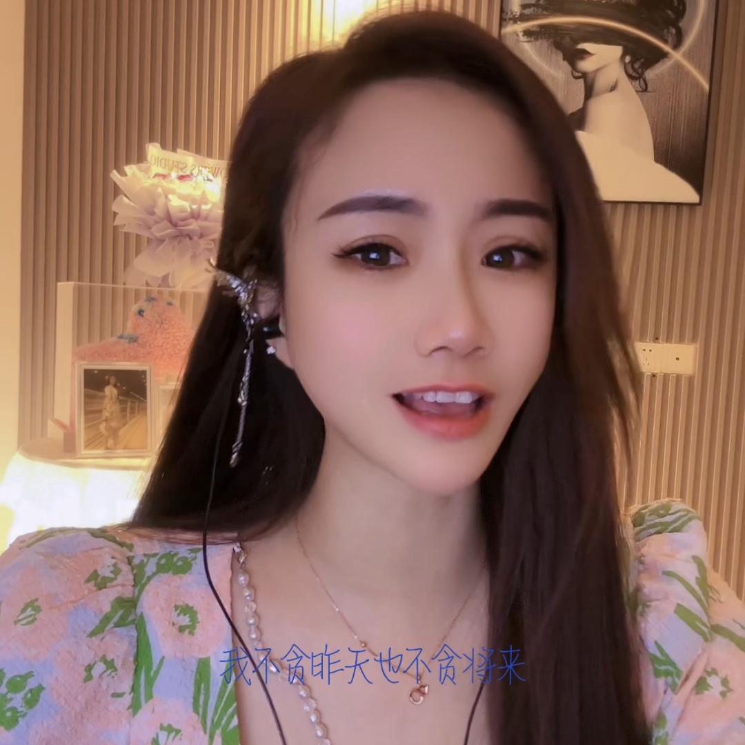 依然  (承蒙厚爱)