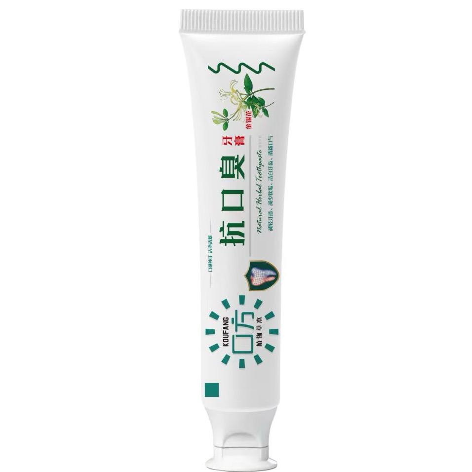 口方去口臭烟渍牙膏
