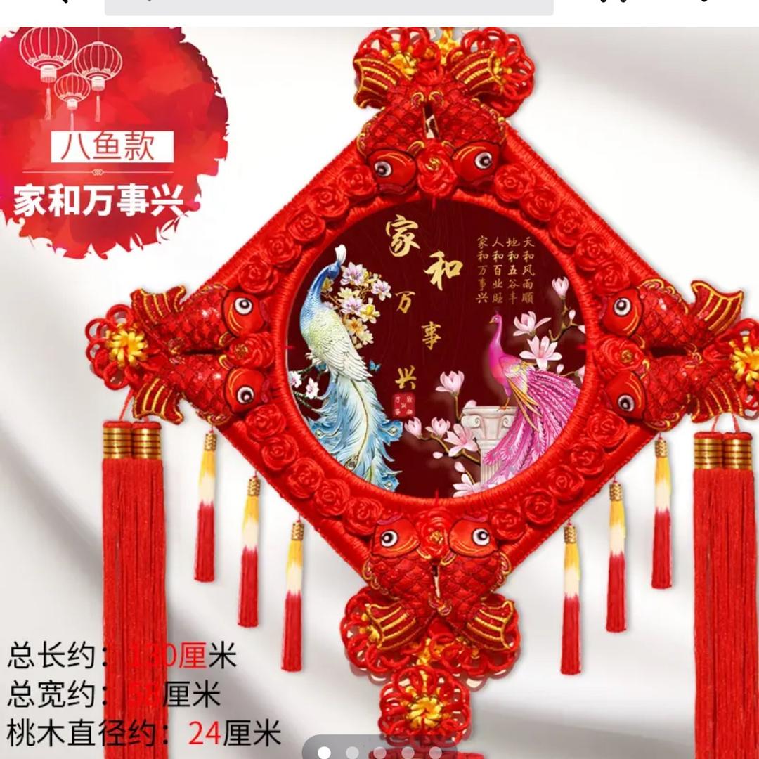 红尘梦