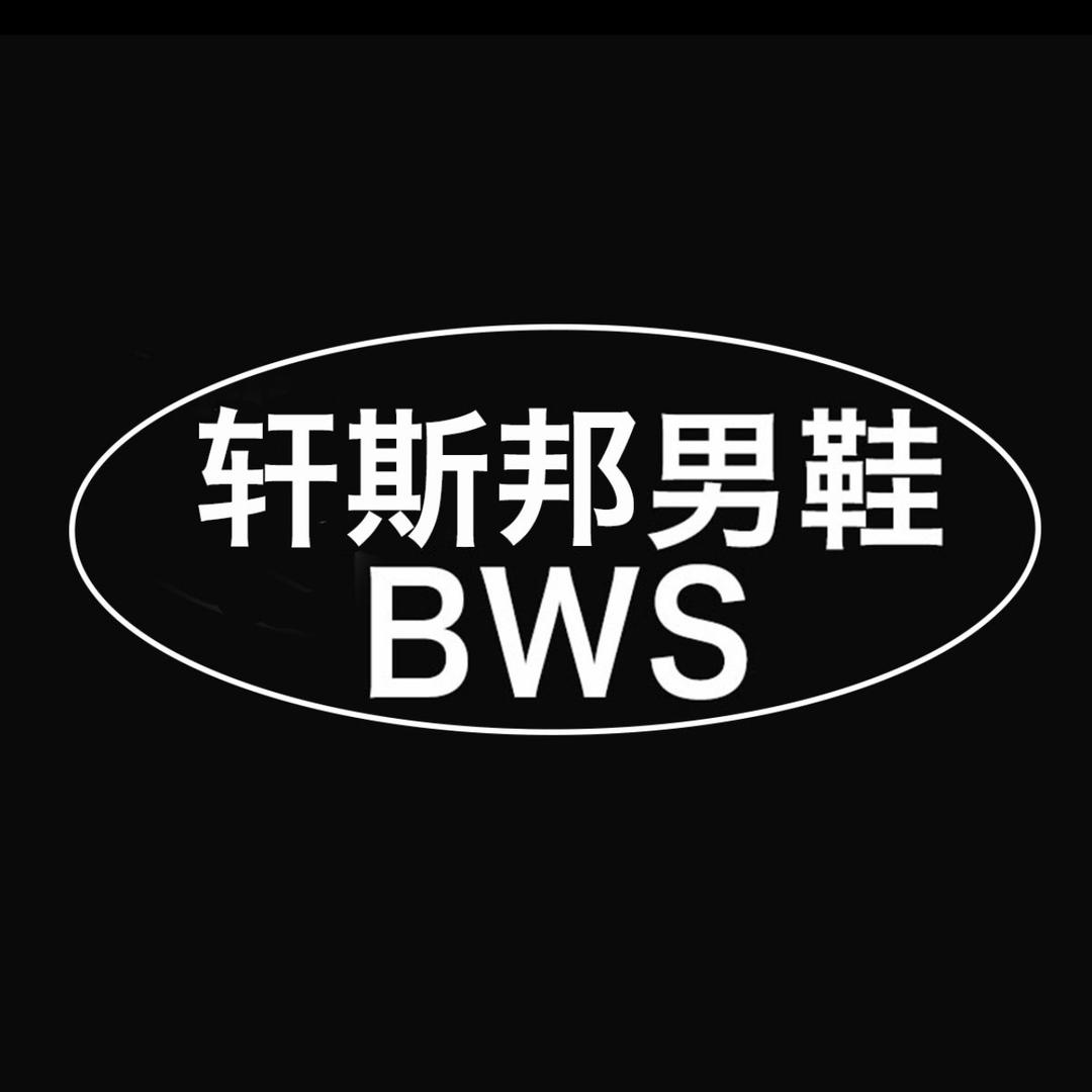 轩斯邦男鞋旗舰店