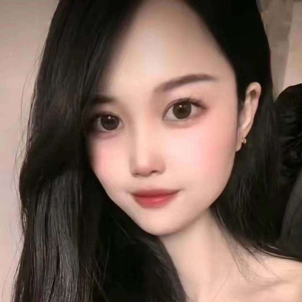 美妞子~呀☘️