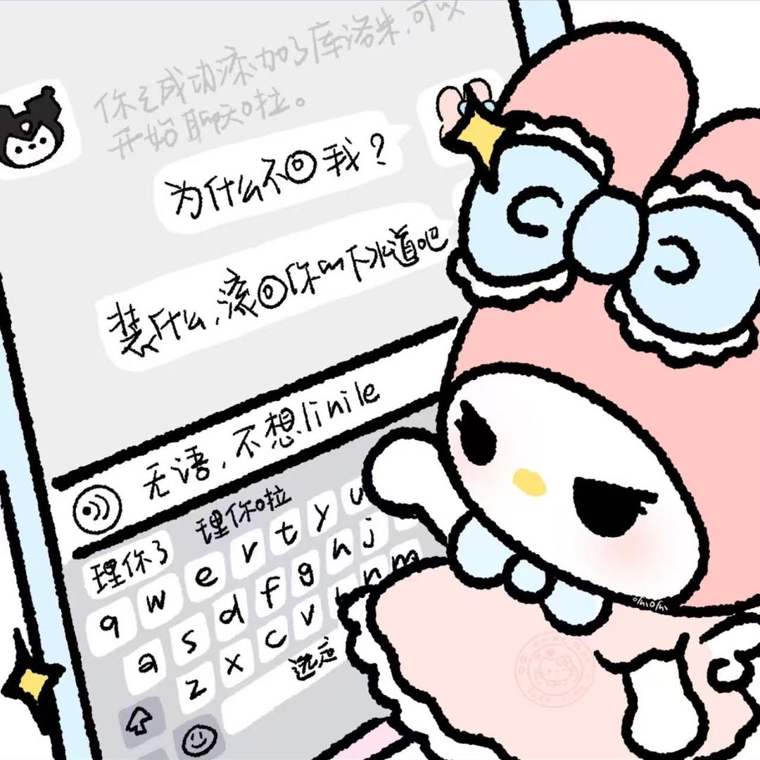 我爱蛋宝
