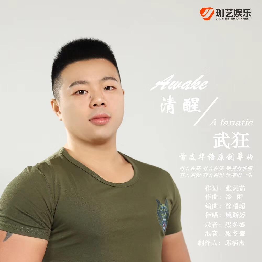 小拉牛