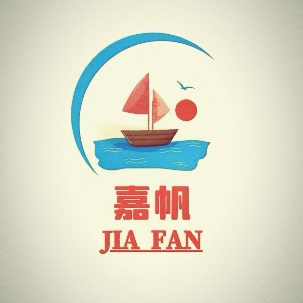 嘉帆