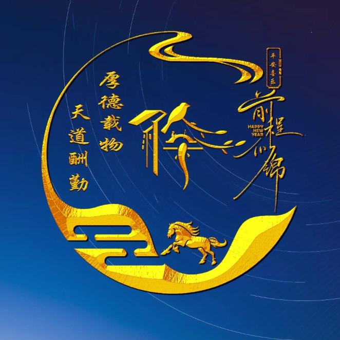 @嘉灿的奶爸