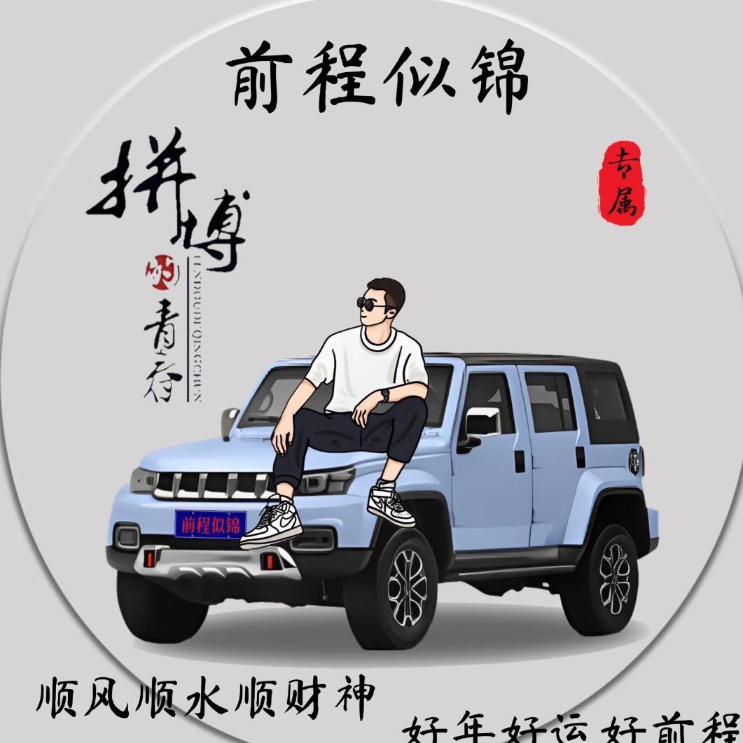 এ星光໌ᮨ 🍶不负赶路人🚬དྷ༗