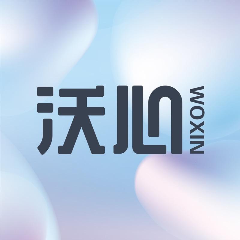 沃心官方旗舰店优品