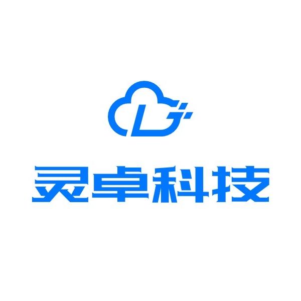 灵卓科技