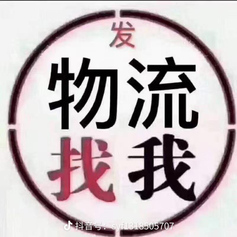 飘洋过海