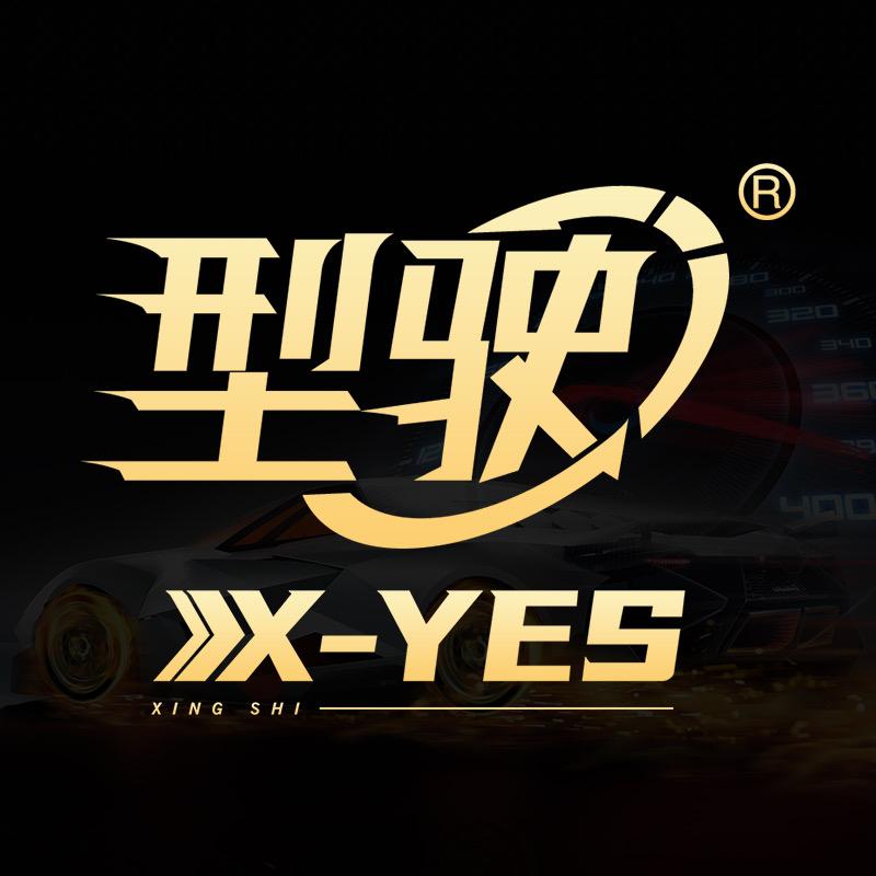 型驶官方旗舰店