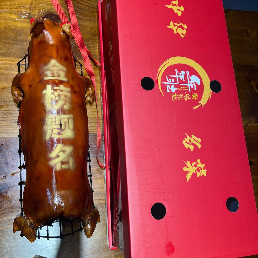 高老庄烤乳猪运城店