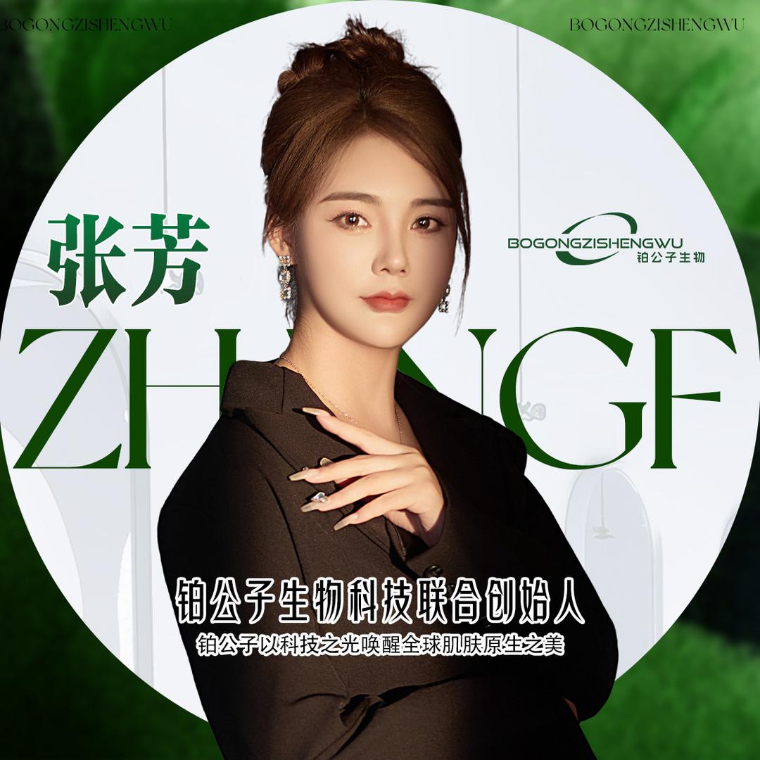 新美业【抗衰】晴天
