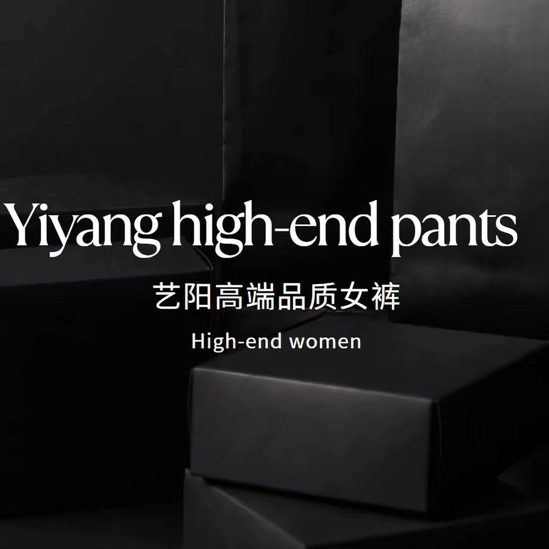 艺阳女裤工厂店