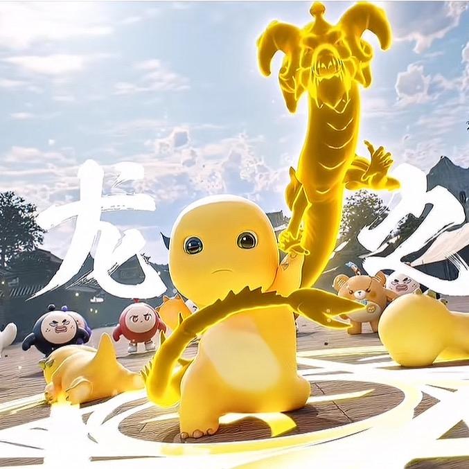多宝。