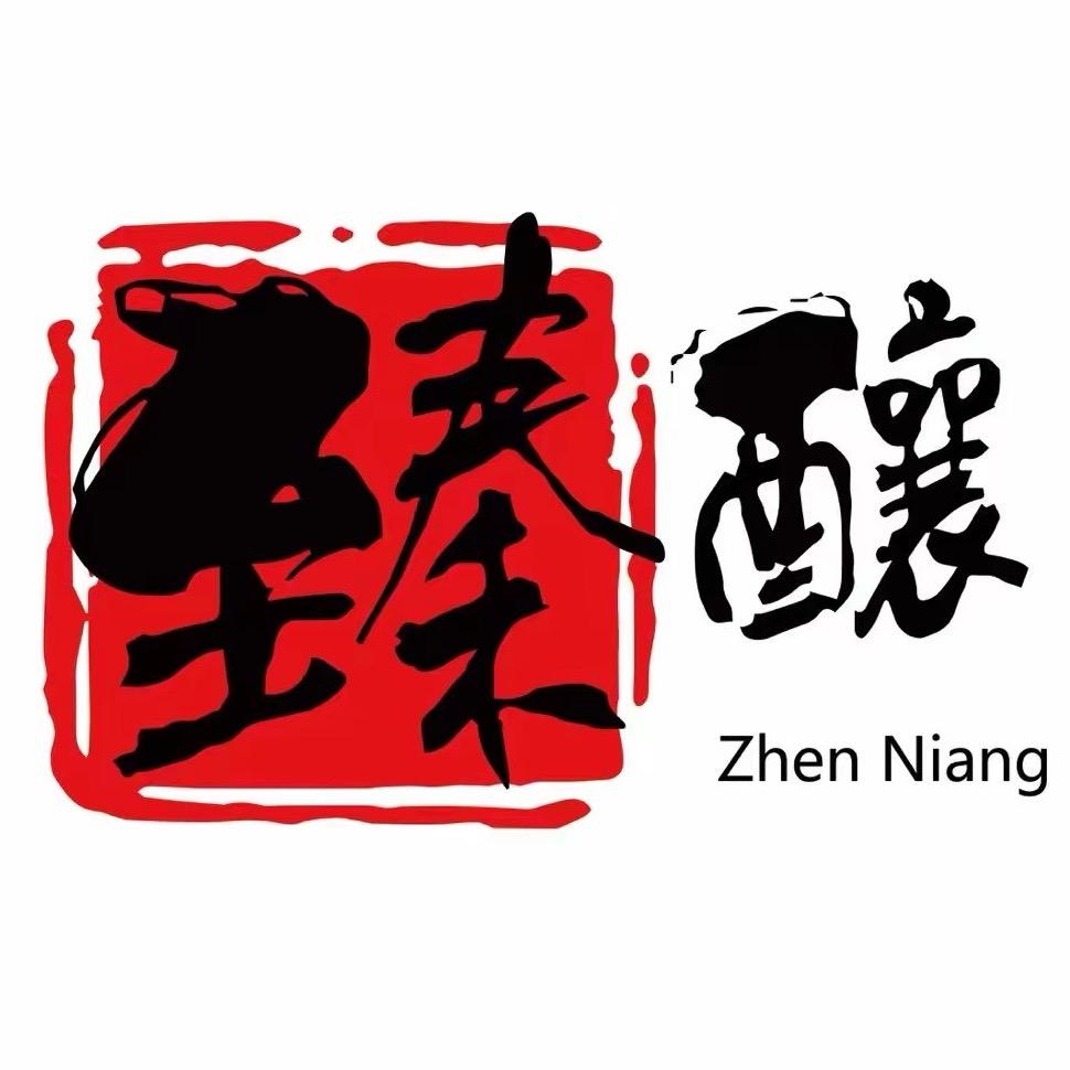 臻酿酒业