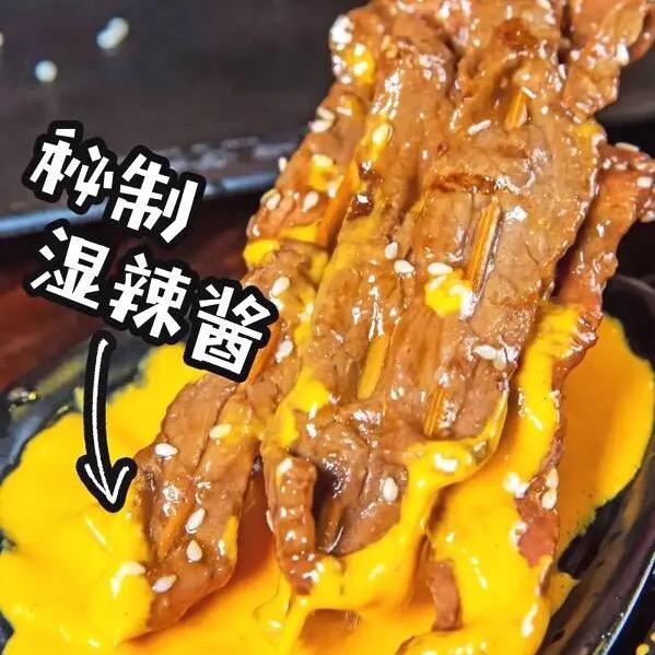 湛江湿辣牛肉在海口（红城湖北官路摆摊点）