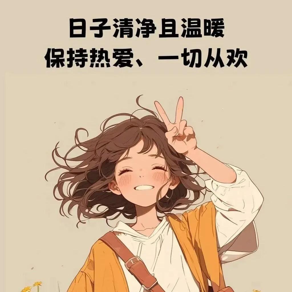 暖暖星禾